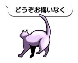 Animated Sticker!!Cats love balloon sticker #11814545