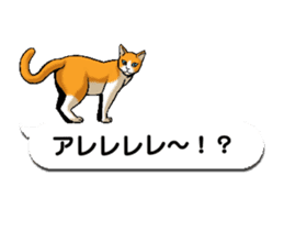 Animated Sticker!!Cats love balloon sticker #11814546