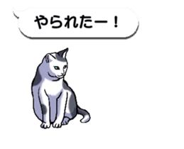 Animated Sticker!!Cats love balloon sticker #11814547