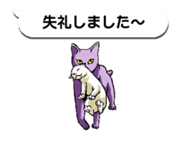 Animated Sticker!!Cats love balloon sticker #11814549