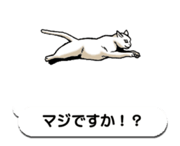 Animated Sticker!!Cats love balloon sticker #11814550