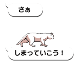 Animated Sticker!!Cats love balloon sticker #11814555