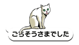 Animated Sticker!!Cats love balloon sticker #11814557