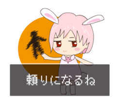 Bunny-ish girls sticker #11814796