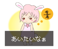 Bunny-ish girls sticker #11814805