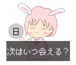 Bunny-ish girls sticker #11814807