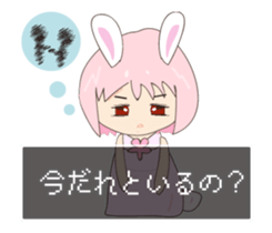 Bunny-ish girls sticker #11814810