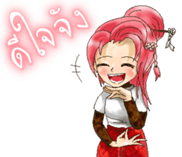 Thai Thai - PhetchPloy sticker #11814849