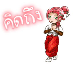 Thai Thai - PhetchPloy sticker #11814853