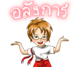 Thai Thai - PhetchPloy sticker #11814856