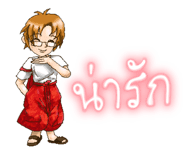 Thai Thai - PhetchPloy sticker #11814861