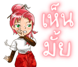 Thai Thai - PhetchPloy sticker #11814867