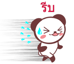 PampaPanda sticker #11814905