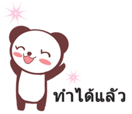 PampaPanda sticker #11814928