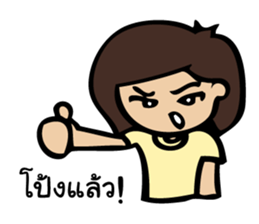 PP Couple sticker #11814977