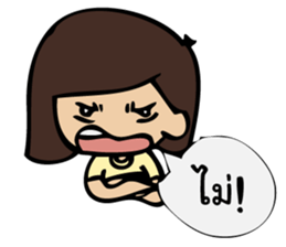 PP Couple sticker #11814983