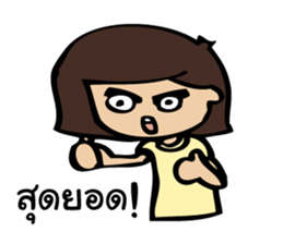 PP Couple sticker #11814988