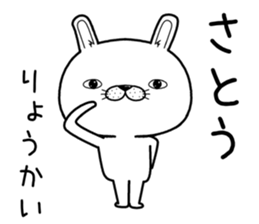 satou send Sticker sticker #11815058