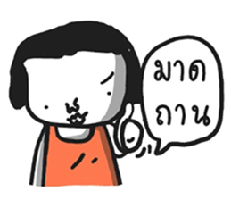 ee.lah sticker #11815071