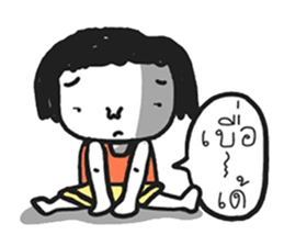 ee.lah sticker #11815074