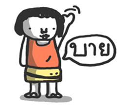 ee.lah sticker #11815082