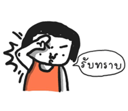 ee.lah sticker #11815083