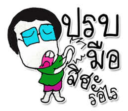 Hello My name is Kuruyama ^_^ sticker #11815110