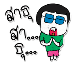 Hello My name is Kuruyama ^_^ sticker #11815111