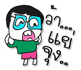 Hello My name is Kuruyama ^_^ sticker #11815112