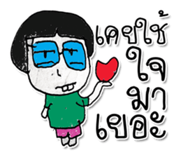 Hello My name is Kuruyama ^_^ sticker #11815114