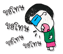 Hello My name is Kuruyama ^_^ sticker #11815117