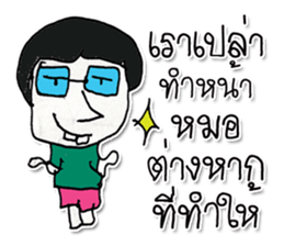 Hello My name is Kuruyama ^_^ sticker #11815118