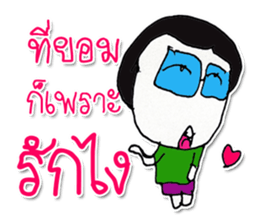 Hello My name is Kuruyama ^_^ sticker #11815120