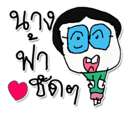 Hello My name is Kuruyama ^_^ sticker #11815121