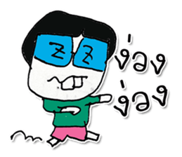 Hello My name is Kuruyama ^_^ sticker #11815122