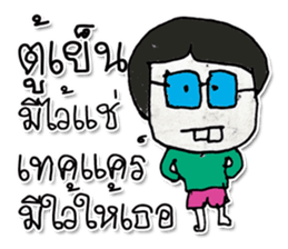 Hello My name is Kuruyama ^_^ sticker #11815123