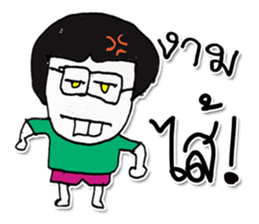 Hello My name is Kuruyama ^_^ sticker #11815126