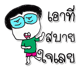 Hello My name is Kuruyama ^_^ sticker #11815128