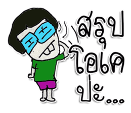 Hello My name is Kuruyama ^_^ sticker #11815130