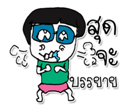 Hello My name is Kuruyama ^_^ sticker #11815131