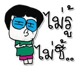 Hello My name is Kuruyama ^_^ sticker #11815133