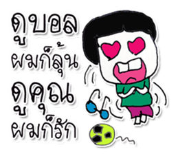 Hello My name is Kuruyama ^_^ sticker #11815134