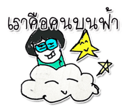 Hello My name is Kuruyama ^_^ sticker #11815136