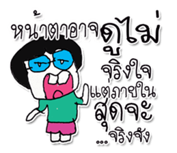 Hello My name is Kuruyama ^_^ sticker #11815137