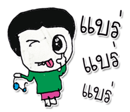 Hello My name is Kuruyama ^_^ sticker #11815139