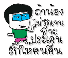 Hello My name is Kuruyama ^_^ sticker #11815141