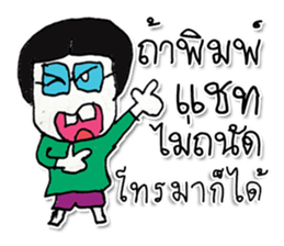 Hello My name is Kuruyama ^_^ sticker #11815143