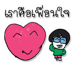 Hello My name is Kuruyama ^_^ sticker #11815144