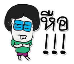 Hello My name is Kuruyama ^_^ sticker #11815145