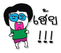 Hello My name is Kuruyama ^_^ sticker #11815148